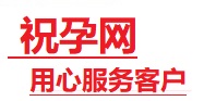 射阳捐卵试管助孕机构-代媽网